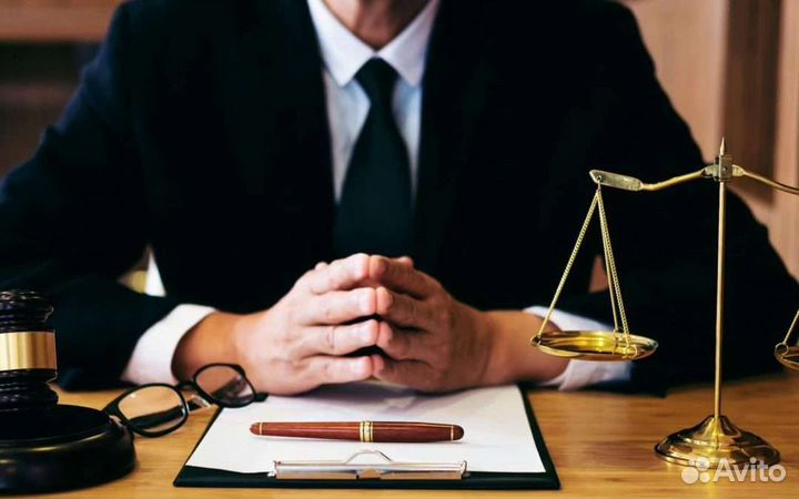 Опытный юрист - практик