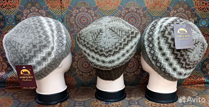 Шапки шерстяные (Монголия)