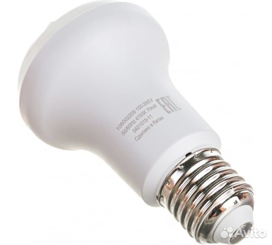Лампа Gauss LED Reflector R63 E27 9W 4100K зеркал