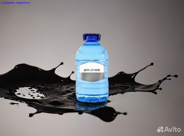 Душистая вода основа для парфюмерных масел (Арт.64700)