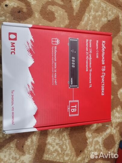 Wifi роутер, тв приставка