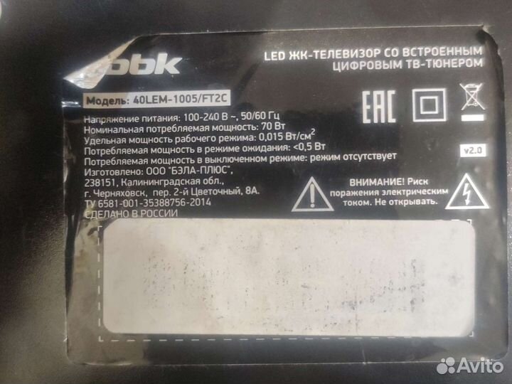 Мат.плата BBK 40LEM-1005/FT2C
