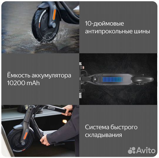 Электросамокат Ninebot KickScooter F40A (Новый)