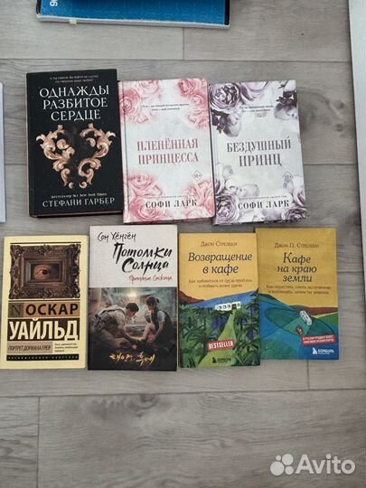 Книги для подростков