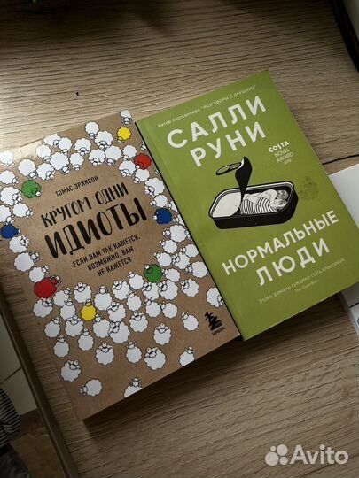 Книги в отличном состоянии