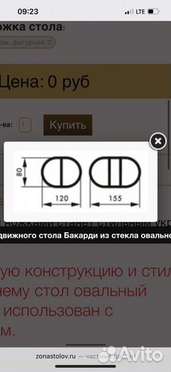 Стол трансформер кухонный