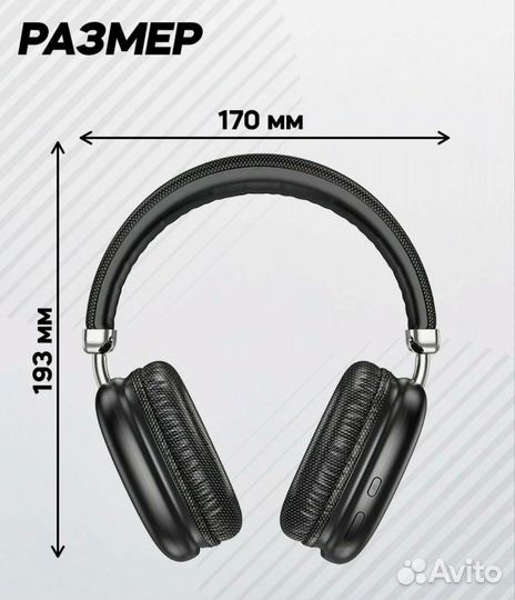 Беспроводные наушники hoco w35