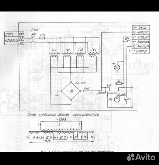 Щит питания К131.37.20.000