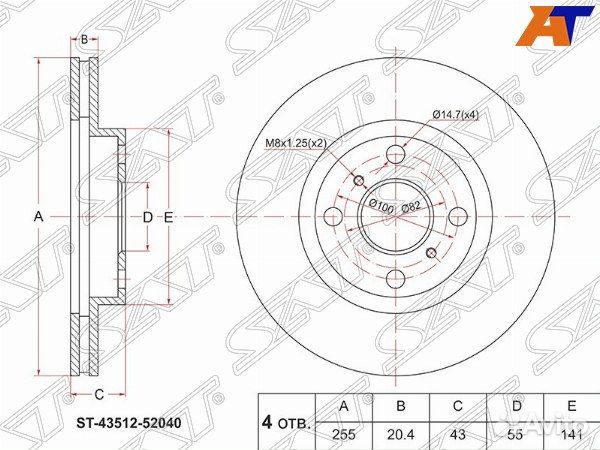 Диск тормозной toyota IST