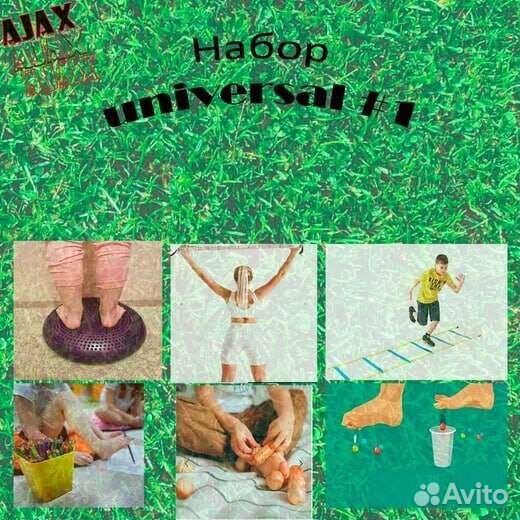 Ортопедический набор (плоскостопия и голеностопа)