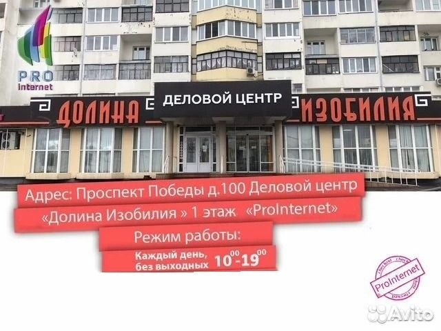 Колонка Eltronic Dance Box 200 20-07