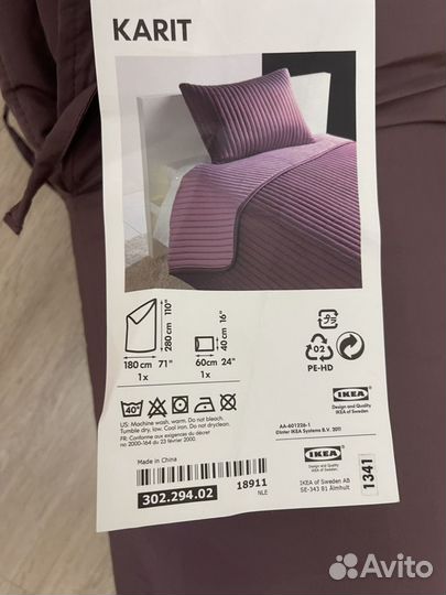 Покрывало IKEA karit