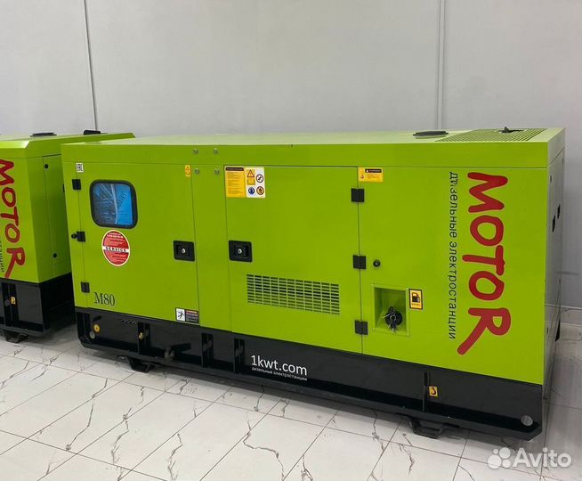 Дизельный генератор 20 кВт