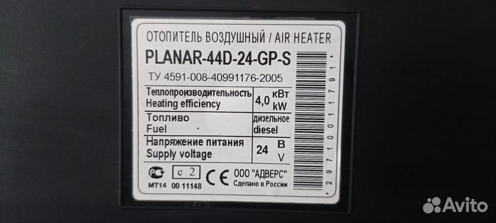 Planar-44D-24-GP-S