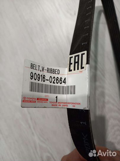 Ремень поликлиновый