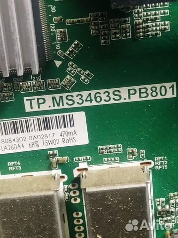 TP.MS3463S.PB801