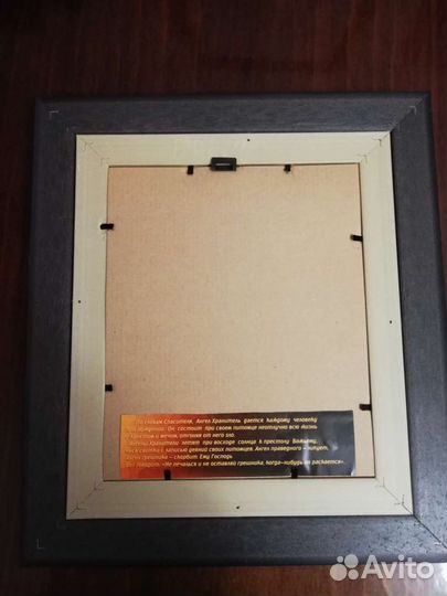 Иконы вышитые бисером