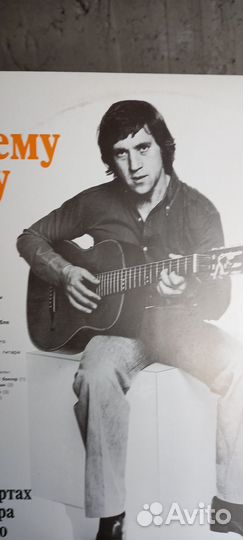 Вниловиеь платинки