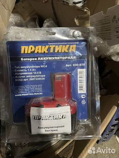 Аккумулятор Практика 030-870, 14.4 В, Ni-Cd 1.5 Ач