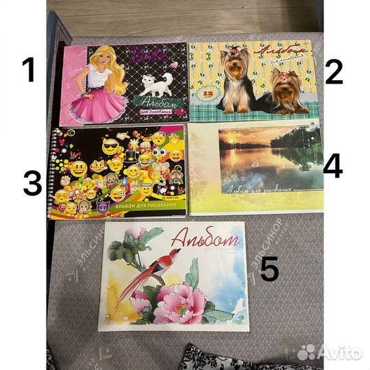 Альбом для рисования