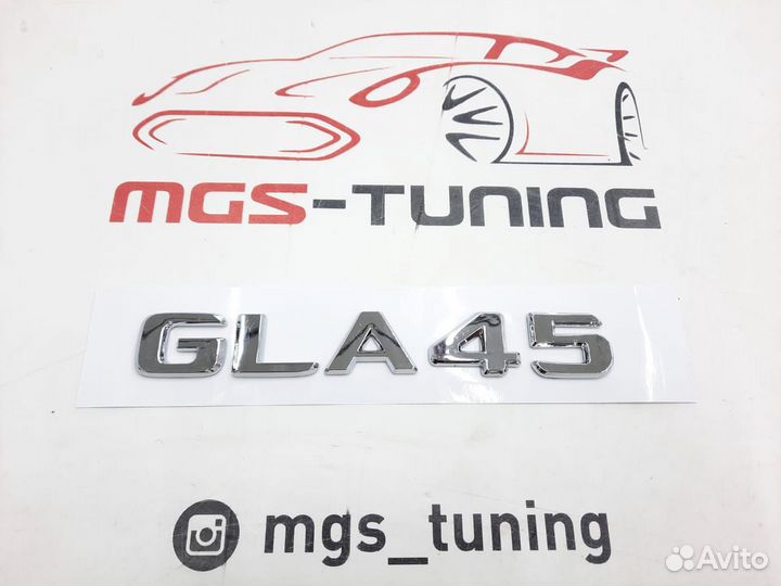 Шильдик GLA 45 на крышку багажника хром