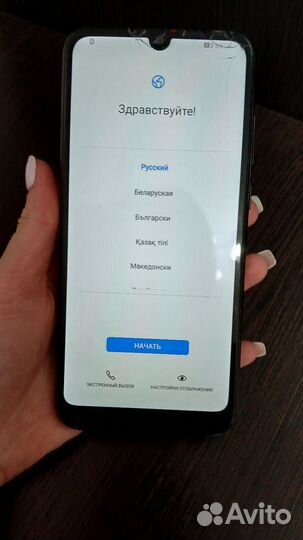 HUAWEI Y6s, 3/64 ГБ