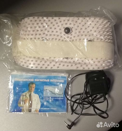 Магнитный вибромассажер