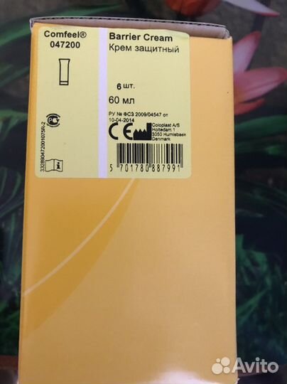 Очистител кожы и крем для кожы