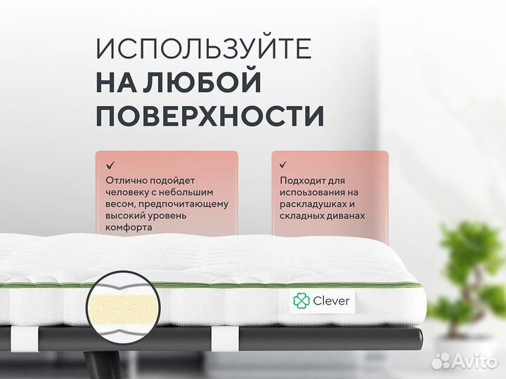 Матрас на диван Clever FoamTop 60x160