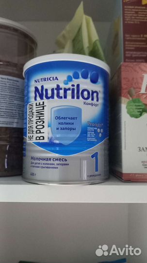 Детская смесь нутрилон 1