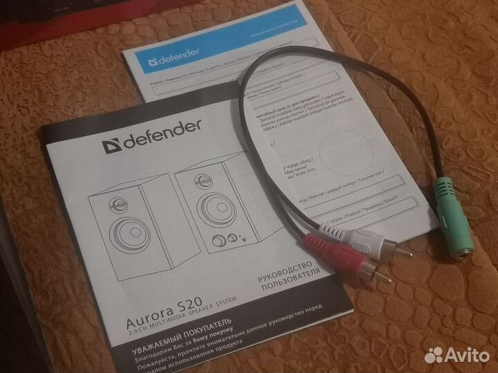 Акустические колонки Defender Aurora S20