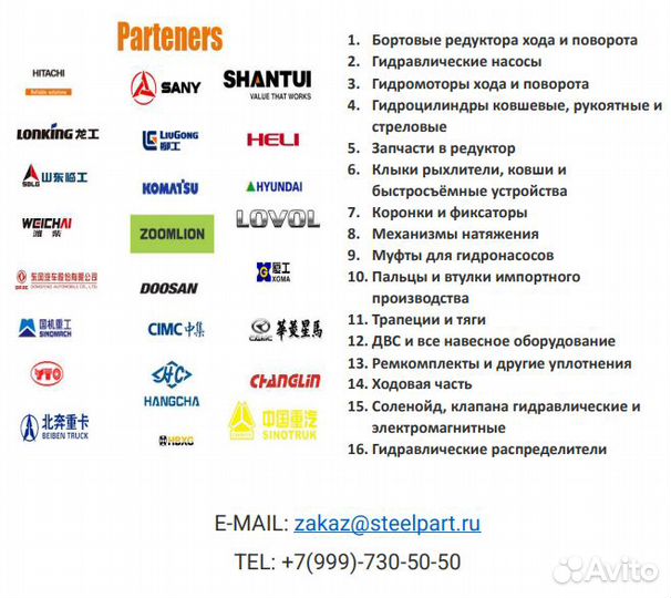 Электромагнитный клапан 702-21-62200 пилотный клап