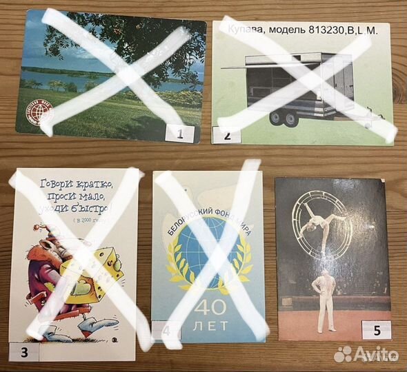 Календари карманные 1984-1988