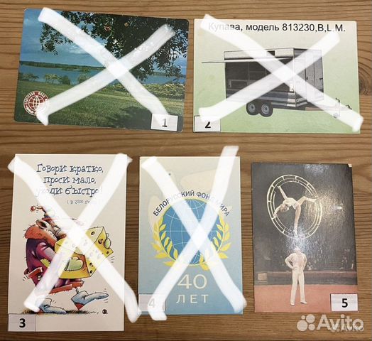 Календари карманные 1984-1988