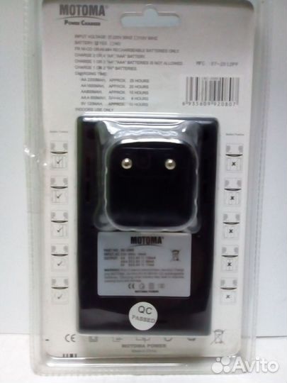 Зарядное устройство для Ni-MH и Ni-Cd аккумуляторо