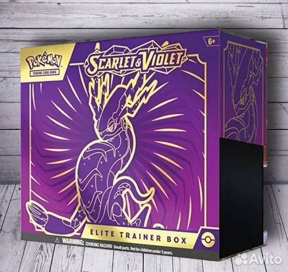 Pokemon TCG: Scarlet and Violet Elite Trainer Box