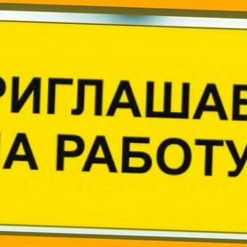 Вахта Оператор производственной линии Жилье+Еда