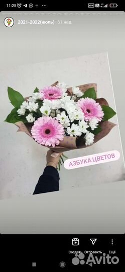 Букеты цветы на 1 сентября