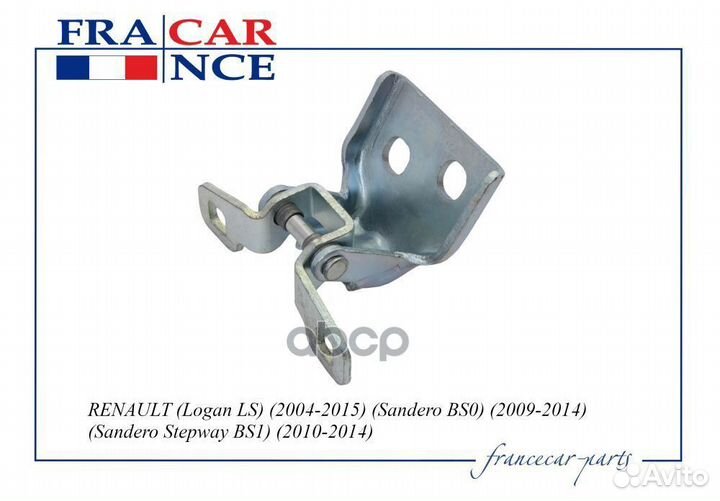 Петля двери передней LR francecar FCR210907 FC