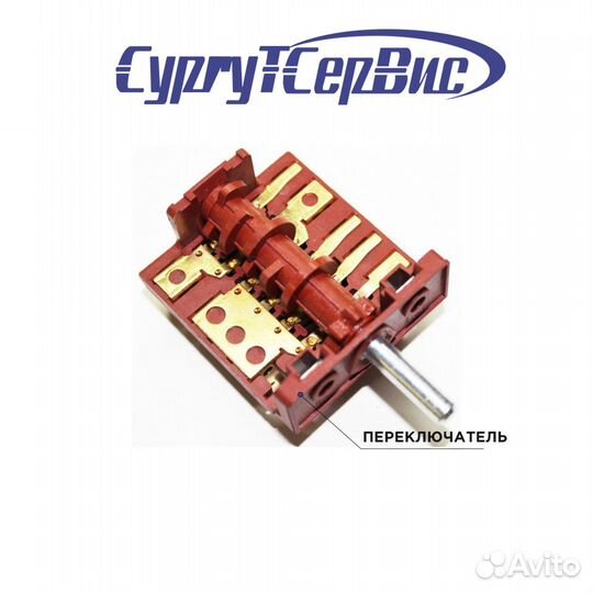 Переключатели для духовок (плит)