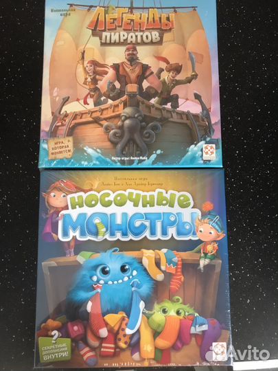 Настольные игры