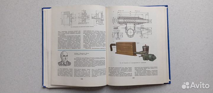 Юные корабелы. 1976 (Г.П.Осинов)