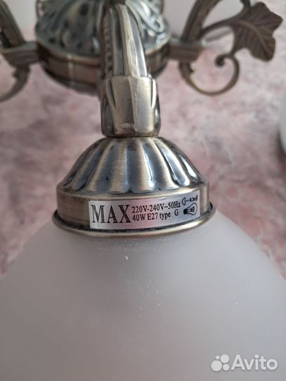 Люстра потолочная бу