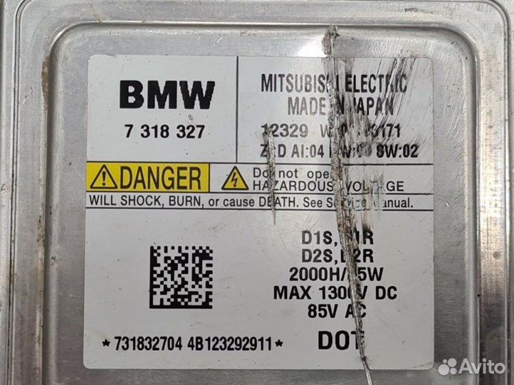 Блок розжига ксенона Bmw 5 F10