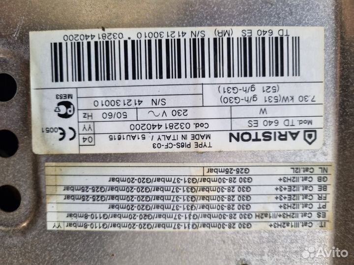 Газовая варочная панель Hotpoint-Ariston