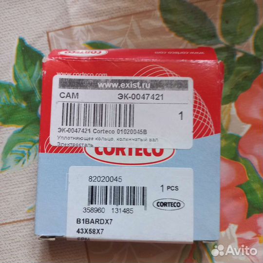 Сальник коленвала w203