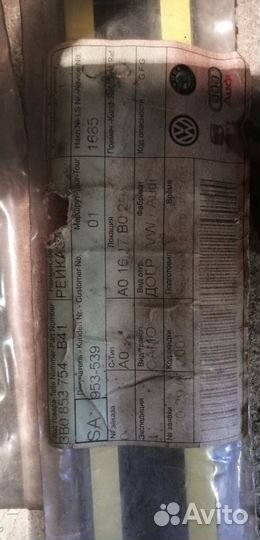 Молдинг на дверь wv b5