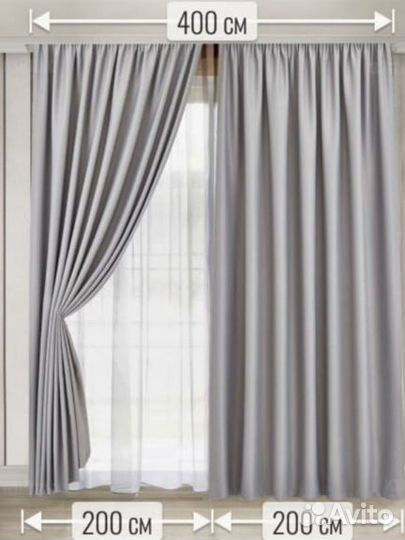 Шторы блэкаут