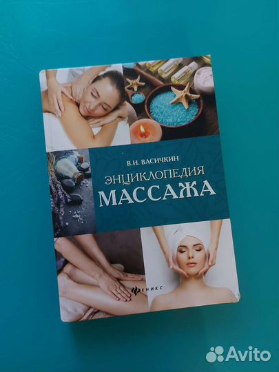 Массажеые банки