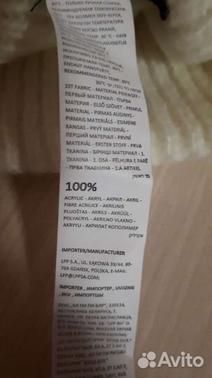 Шапка осень